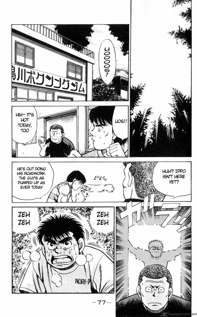 Hajime no Ippo: Fighting Spirit, Chapter 37 image 13
